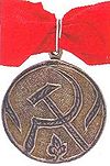 Badge Of Distinction Of The Mountain Autonomous Soviet Socialist Republic