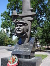 Monument to Babushkin.JPG