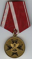 FCS Medal for Zeal 1st Class.jpg