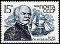Admirals of Russia. Nevel'skoy. 1989.jpg