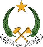 Coat of Arms of the People's Republic of Congo.svg