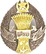 Order Of Labour
