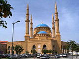 Mohammad al-Amin Mosque.jpg