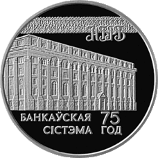 75 years of banking system (silver) rv.gif