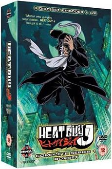 Heat Guy J DVD.jpg