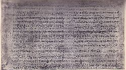 Codex Ephraemi Rescriptus, at the Bibliothèque Nationale, Paris