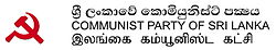 Communist Party of Sri Lanka logo.jpg