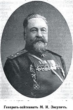 Mikhail Ivanovich Zasulich.JPG