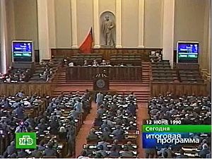 First Congress of People's Deputies of Russia passes Declaration of state sovereignty of the Russian SFSR. 12 June 1990.