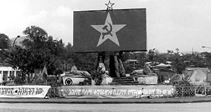 Revolutionary monument extols the virtues of communism, Ethiopia.jpg