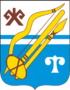 Coat of Arms of Gornoaltaysk (Altai Republic).png