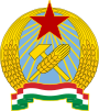 Coat of arms of Hungary (1949-1956).svg