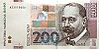 200 kuna banknote obverse.jpg