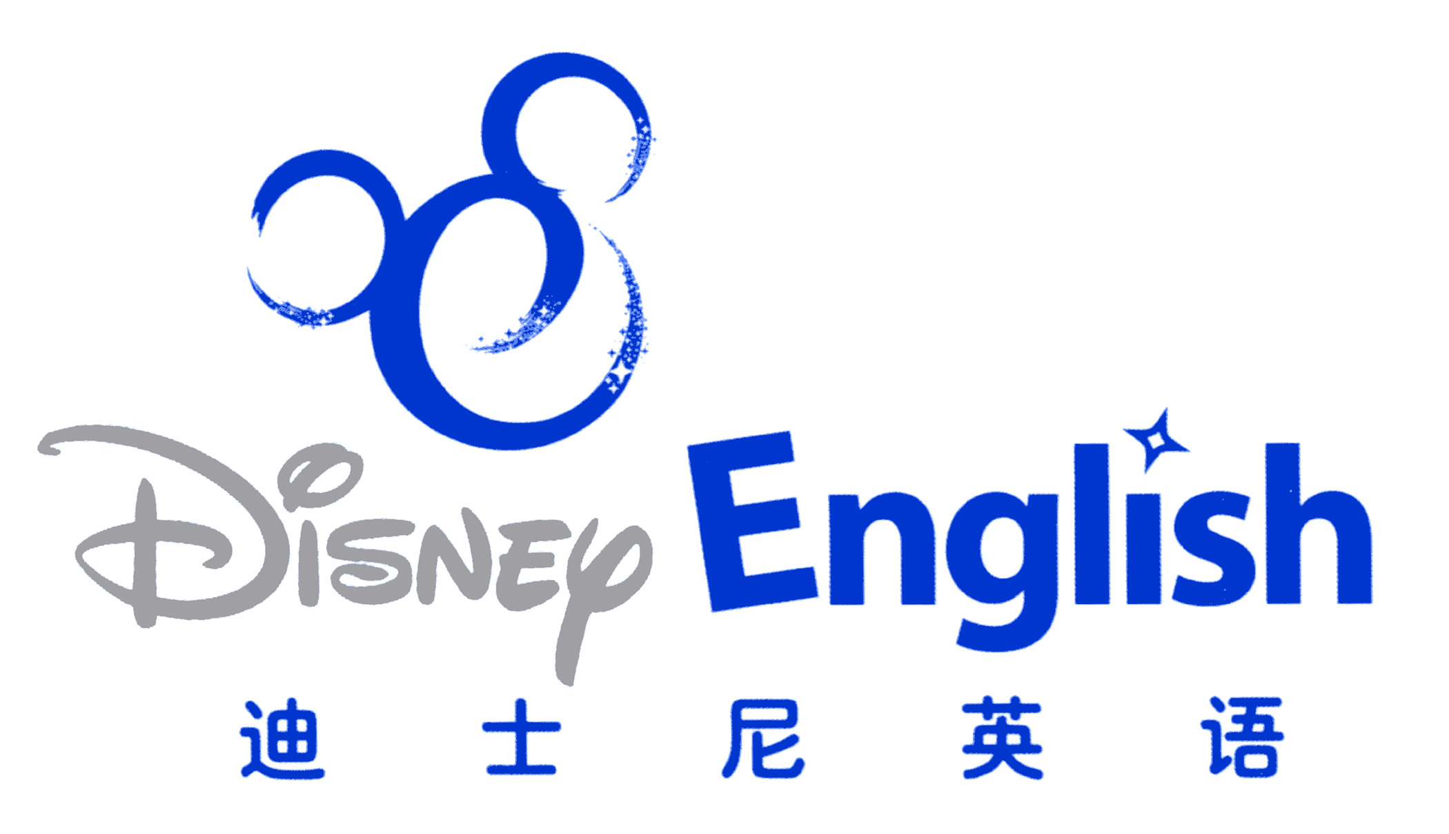Disney English Teaching Program