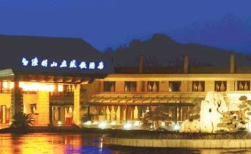 Luyu Shan Zhuang Hotel Yuhang
