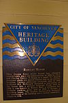 Barcley Manor plaque.JPG