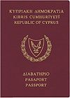 Cypriot passport cover (pre-EU)