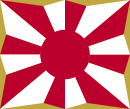 A red sun with eight red rays on a white background. On each side of the flag, there are two golden triangles.