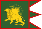 Flag of the Mughal Empire.svg