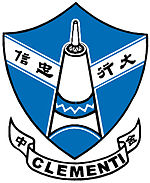 Clementi Secondary School Badge.jpeg