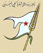 Yemeni Socialist Party logo