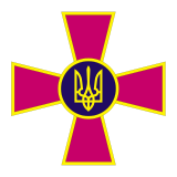Emblem of the Ukrainian Armed Forces.svg