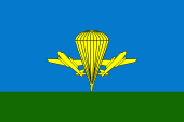 Flag of the Russian Airborne Troops