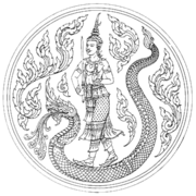 Emblem of MOAC, Thailand.png