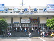 Jhongli Station.jpg