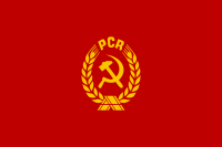 Flag of PCR.svg