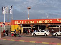 Ovda Airport.jpg