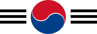 Roundel of the Republic of Korea Air Force.svg