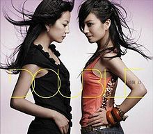 CD cover depicting two young Chinese women facing one another, one wearing a black shirt, the other wearing orange. The word DOUBLE is written in thin but large yellow letters across the center of the image.