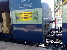 Narmada Express Logo.jpg