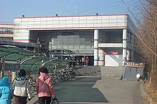 Korail guil station.jpg