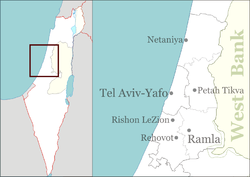 Nahshonim is located in Israel