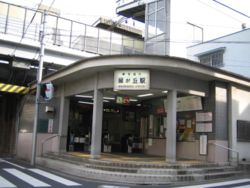 Midorigaoka station.jpg