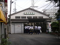 Mukaigawara Station.jpg