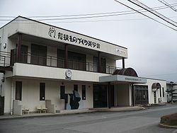 Otoba station frontview.jpg