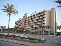 Ouzou Hotel Benghazi.JPG