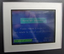 TEPCO Quick Charging Screen