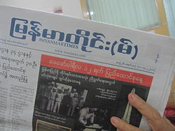 The Myanmar Times.JPG
