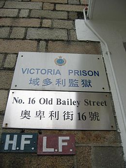 Old Bailey Street.jpg