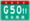China Expwy G5011 sign with name.png