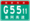 China Expwy G5511 sign with name.png