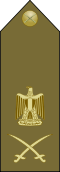 EgyptianArmyInsignia-MajorGeneral.svg