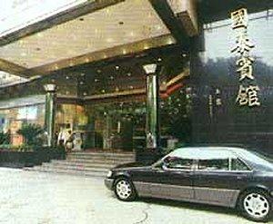 Cathay Hotel Guangzhou